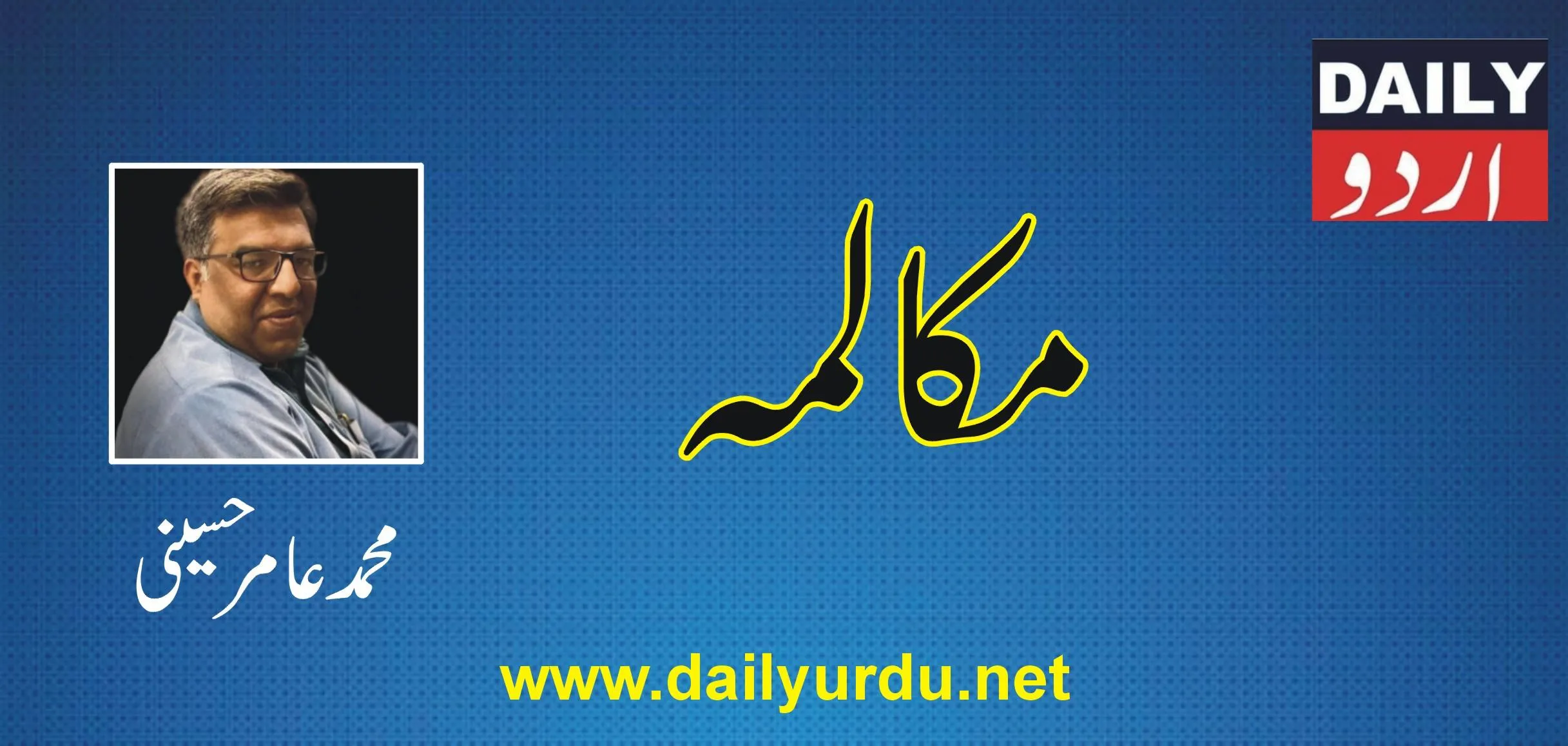 پاکستان