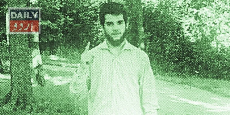بین الاقوامی