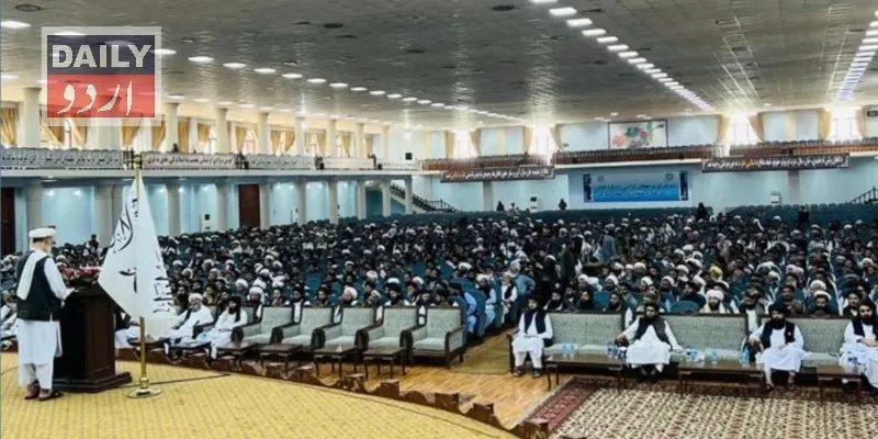 بین الاقوامی