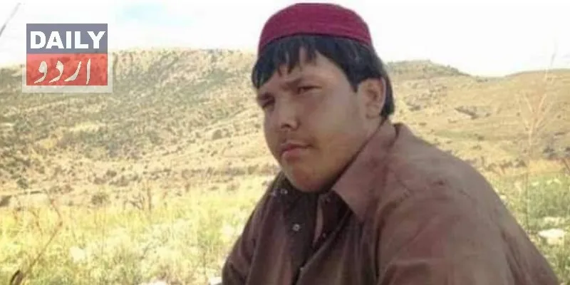 پاکستان