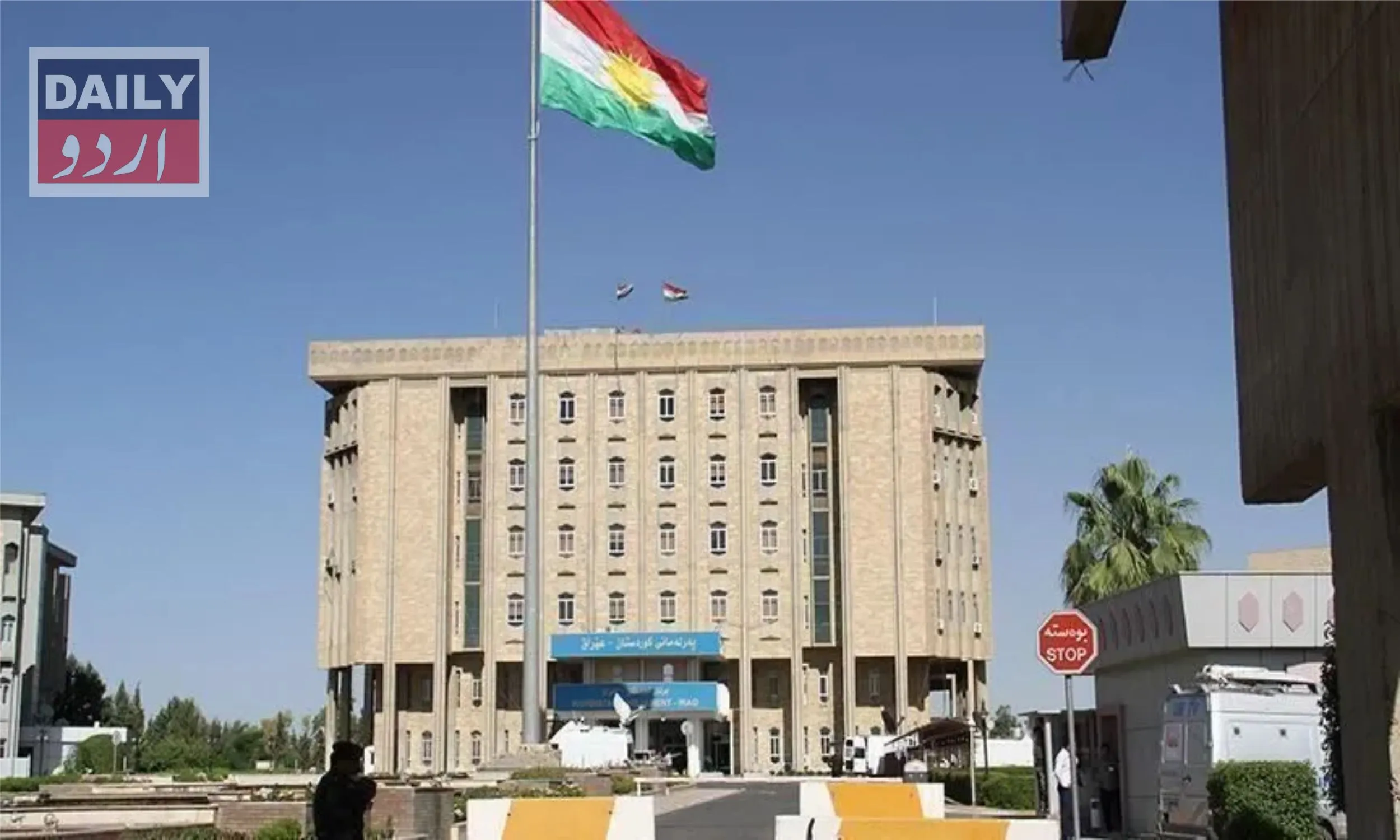 عراق: کردستان میں 4 نامعلوم ڈرون گر کر تباہ، مکان کو نقصان، پہاڑی علاقے میں آگ بھڑک اٹھی