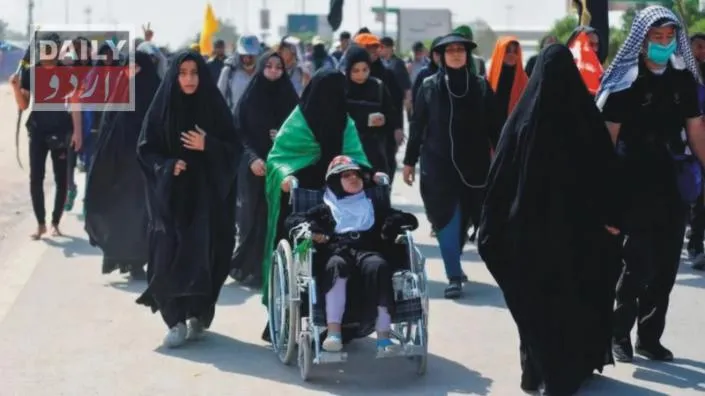 بین الاقوامی