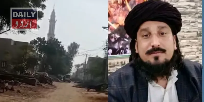 پاکستان