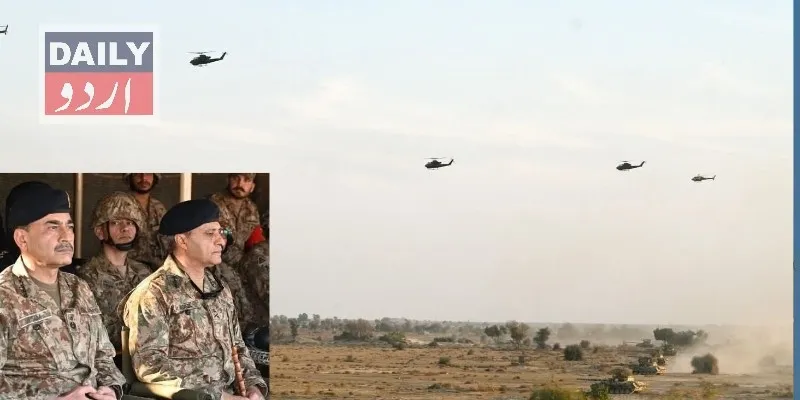 پاکستان