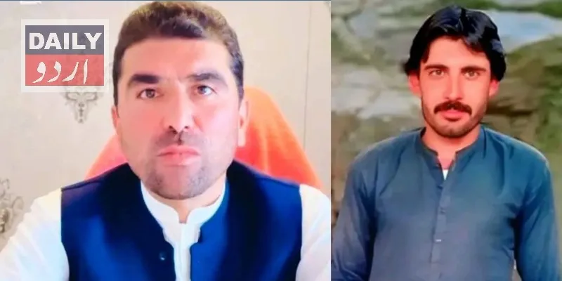 پاکستان