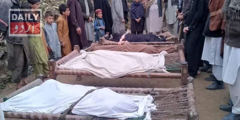 پاکستان