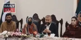 پاکستان