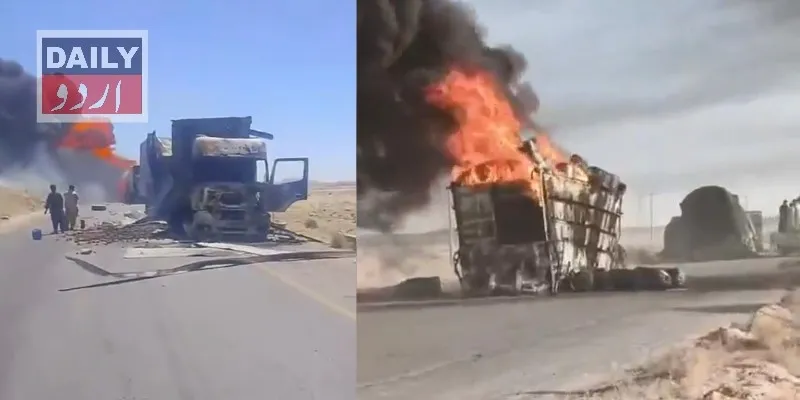 پاکستان