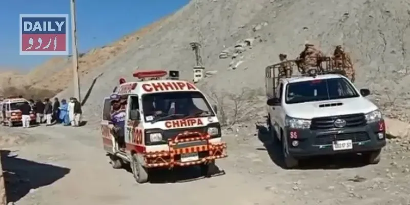 پاکستان