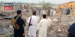 پاکستان