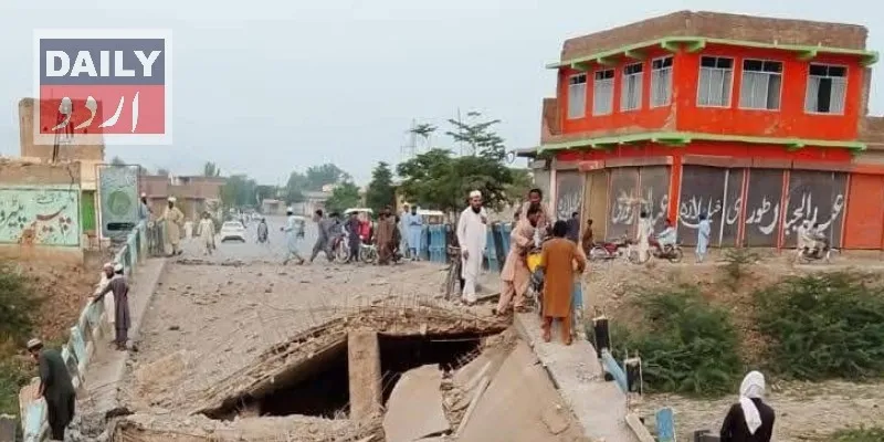 پاکستان