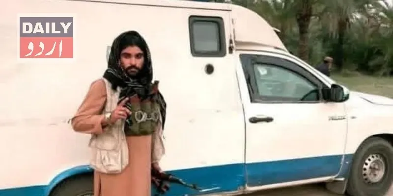 پاکستان