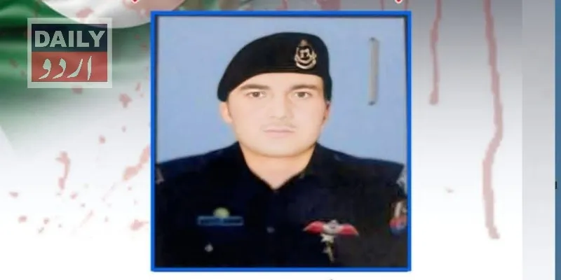 پاکستان