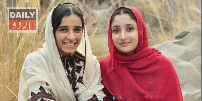 پاکستان