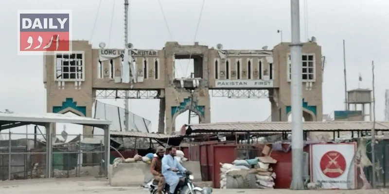 پاکستان