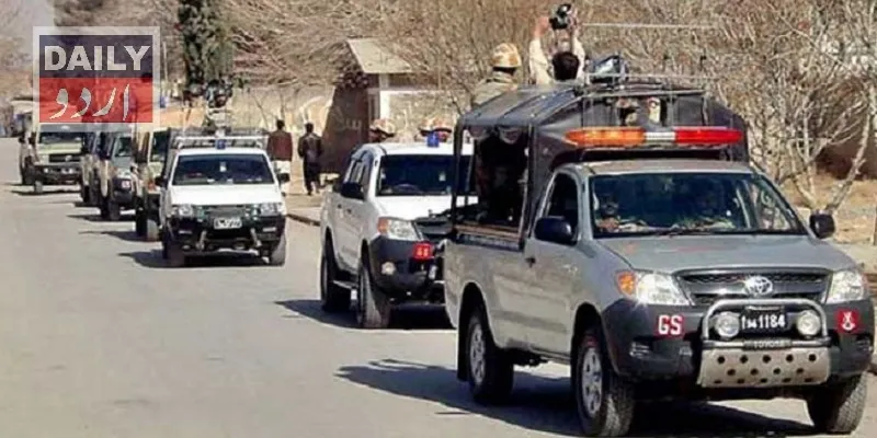 پاکستان