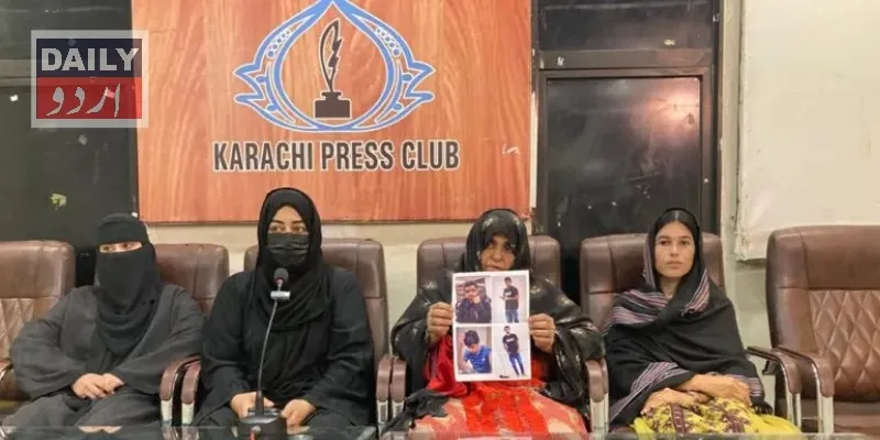 پاکستان