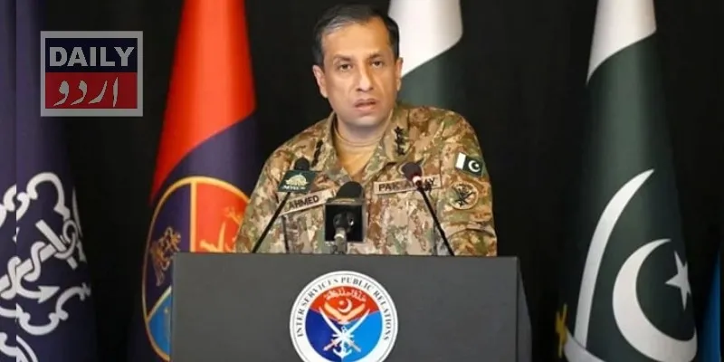 پاکستان