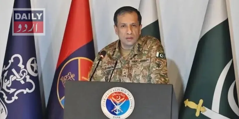 پاکستان