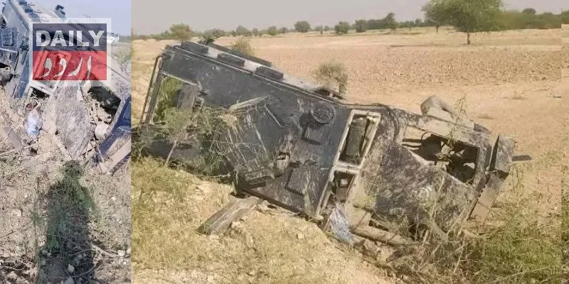 پاکستان