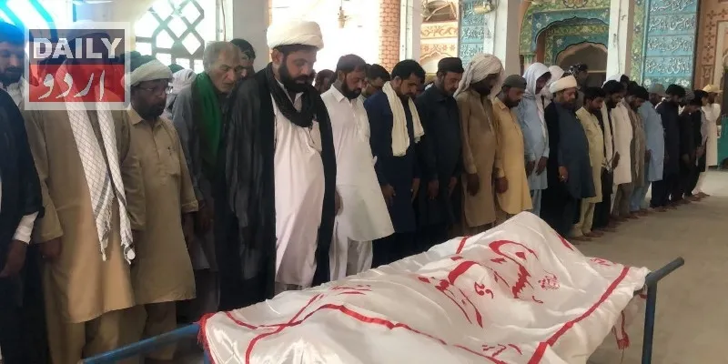 پاکستان