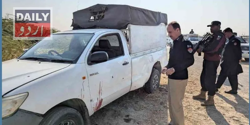 پاکستان