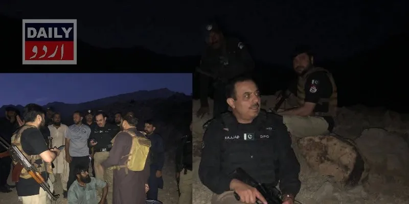 پاکستان