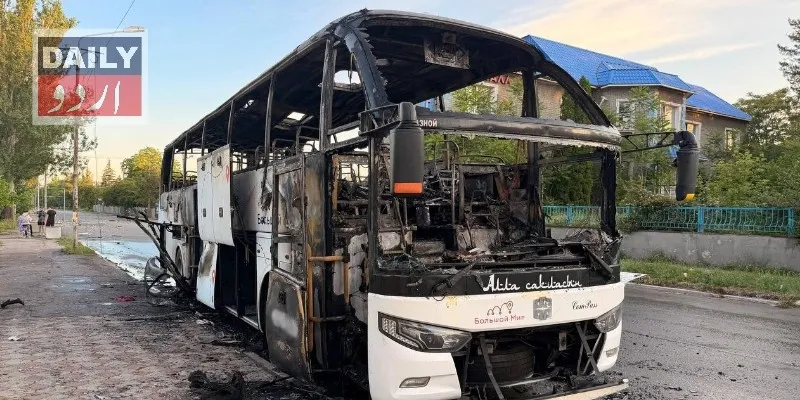 روس کے زیرِ قبضہ یوکرینی علاقے میں بس پر ڈرون حملہ، 8 افراد ہلاک، 11 زخمی