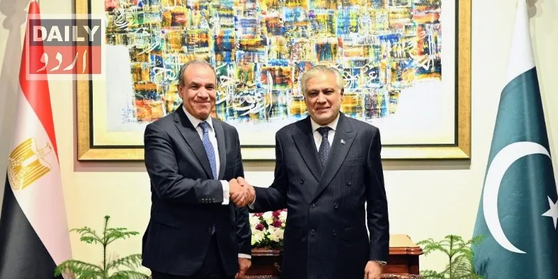 بین الاقوامی