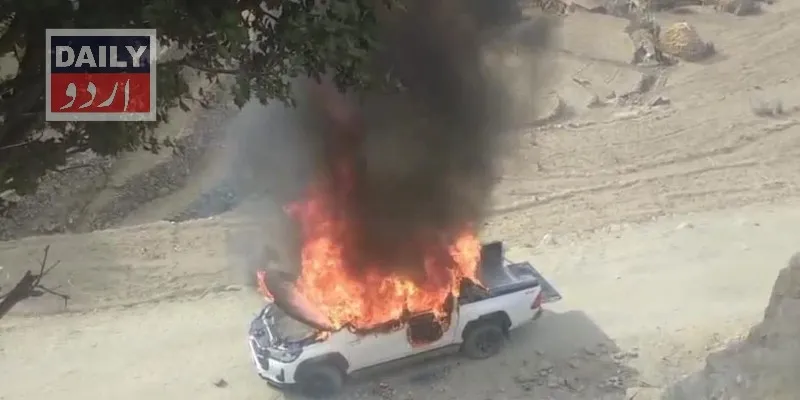 پاکستان