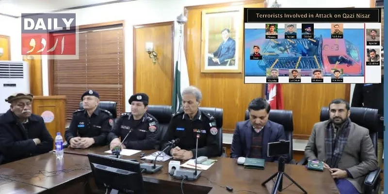 پاکستان