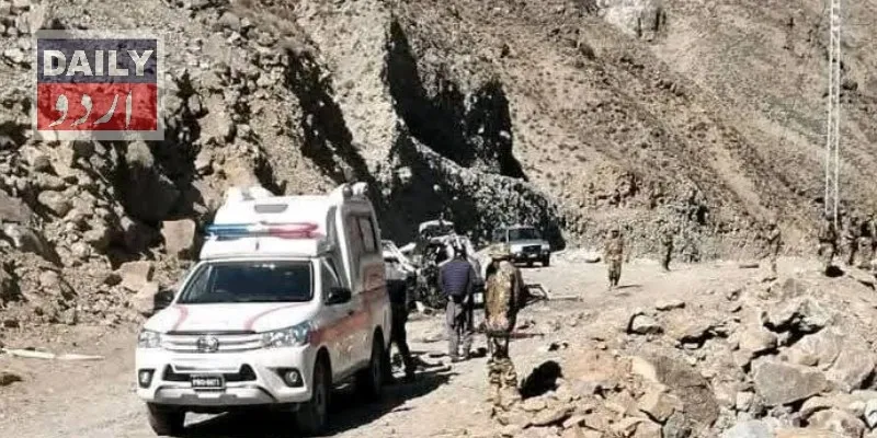 پاکستان