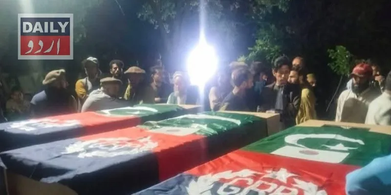 گلگت بلتستان: چلاس میں پولیس ٹیم پر فائرنگ، 3 اہلکار ہلاک، 4 زخمی