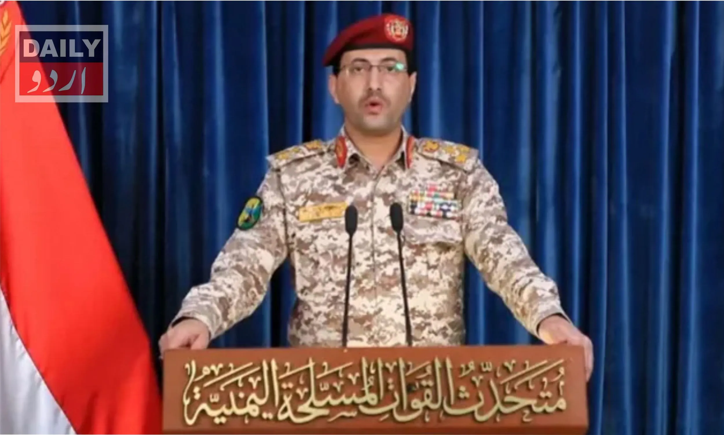 حوثیوں کا سعودی عرب میں آرامکو تنصیبات اور خمیس مشیط ایئر بیس پر حملوں کا دعویٰ