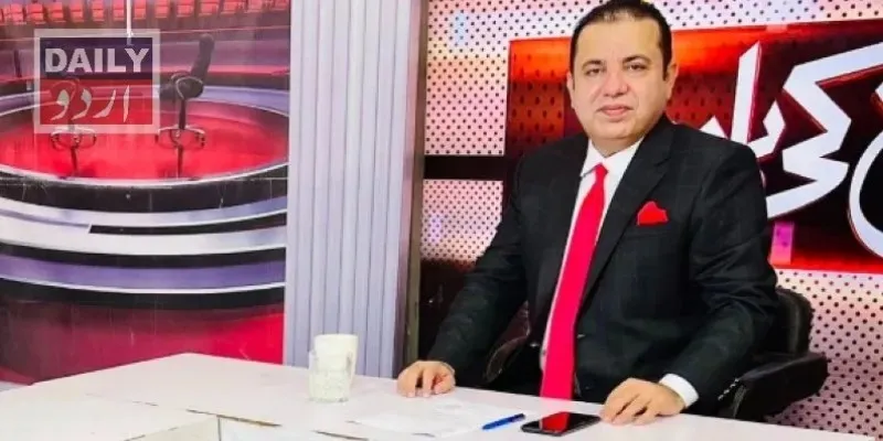 پاکستان