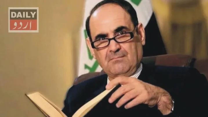 بین الاقوامی