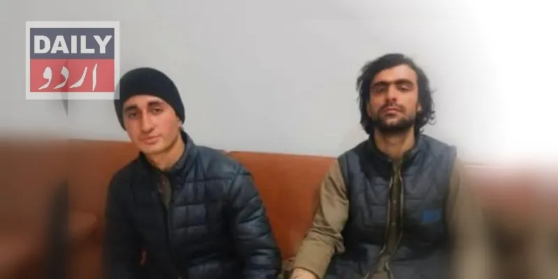 پاکستان