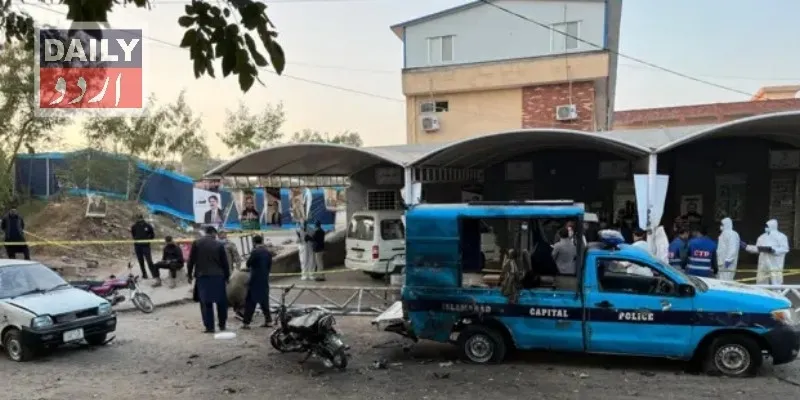 پاکستان