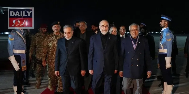 پاکستان
