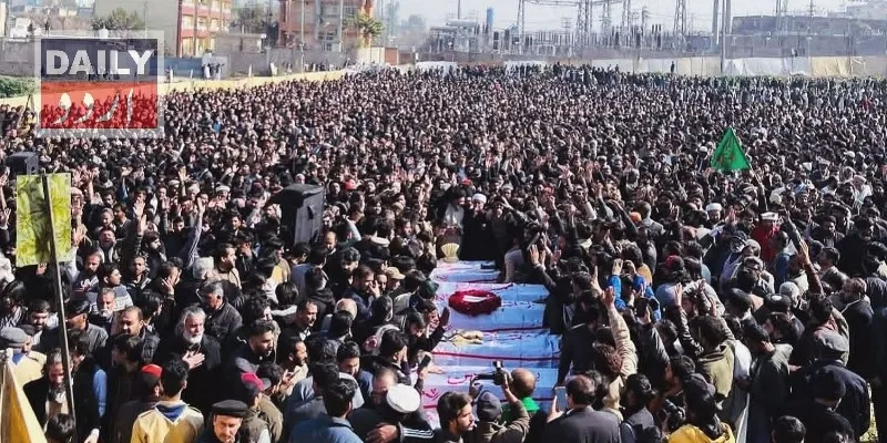 پاکستان
