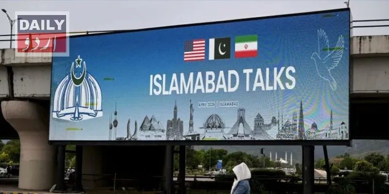 سیاست