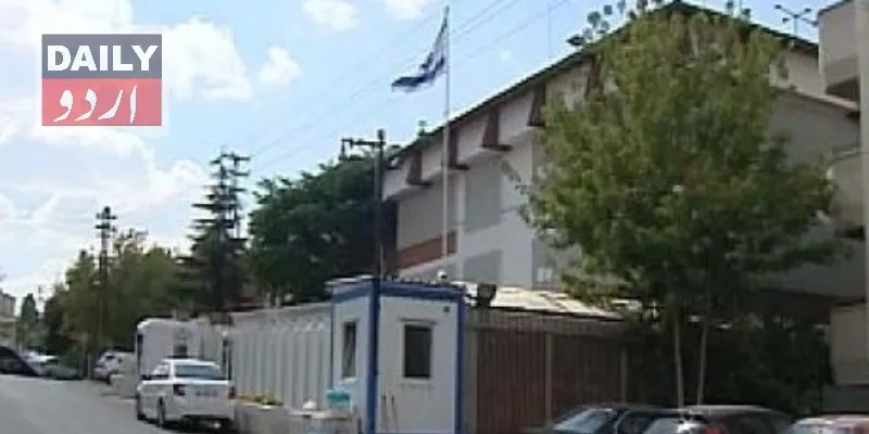 بین الاقوامی