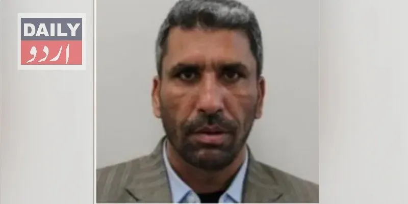 بین الاقوامی