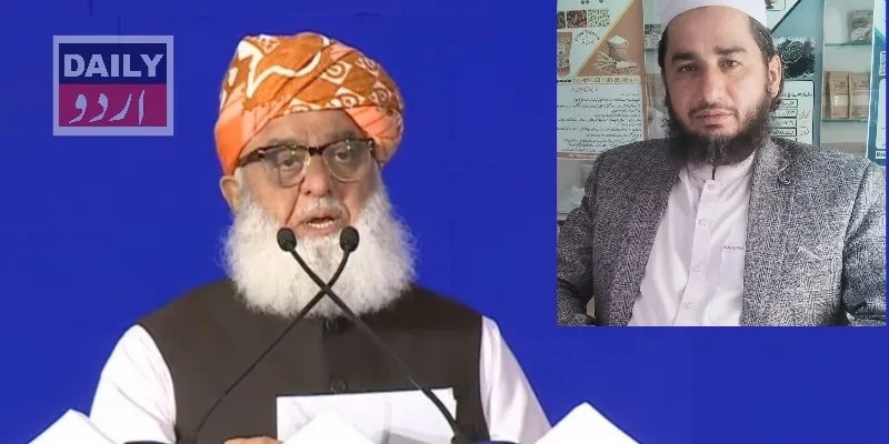 سیاست