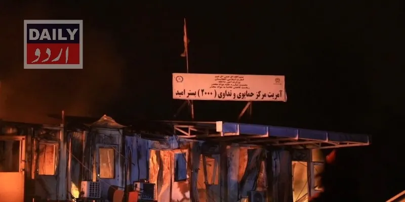 صحت