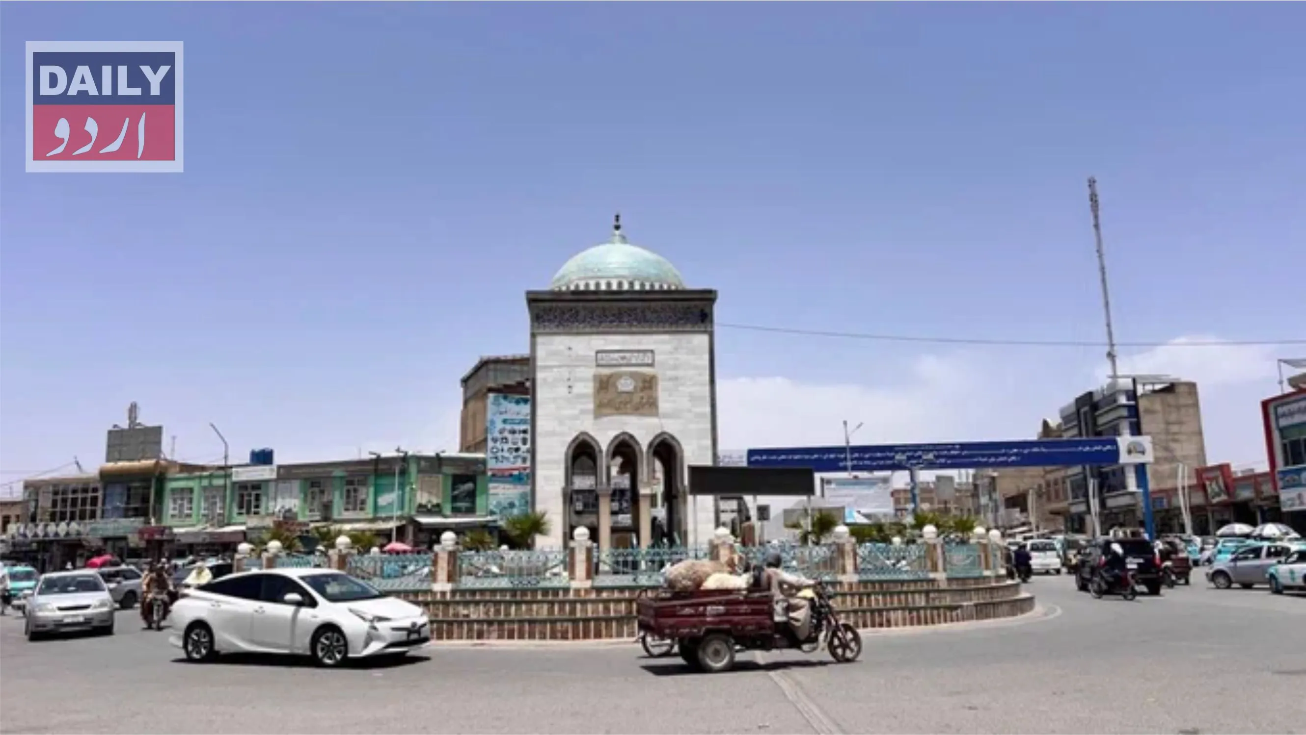 افغانستان : قندھار میں خواتین کے انڈرویئر و دیگر ضروری اشیاء فروخت کرنے والے 18 دکاندار گرفتار