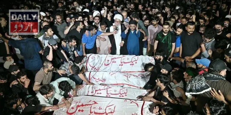 پاکستان