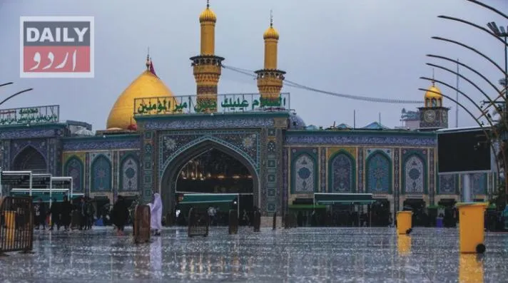 بین الاقوامی