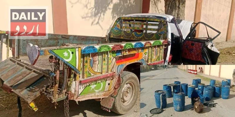 پاکستان