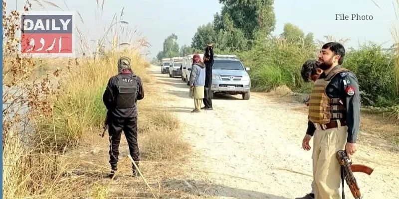 پاکستان